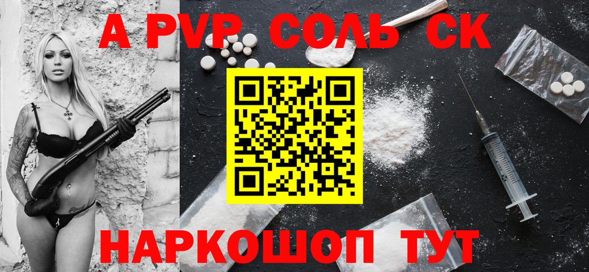 Alfa_PVP СК КРИС Городец