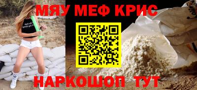 экстази Ливны