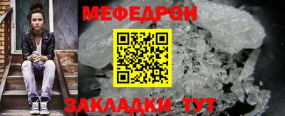 экстази Ливны