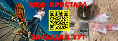 экстази Ливны