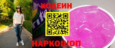 экстази Ливны