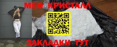 амфетамин Ликино-Дулёво