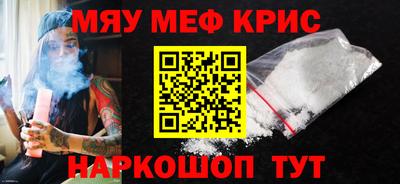 экстази Ливны