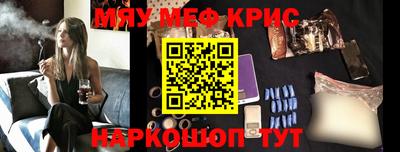 экстази Ливны