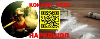 экстази Ливны