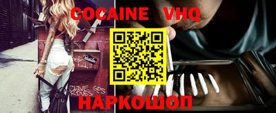 амфетамин Ликино-Дулёво