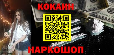 экстази Ливны