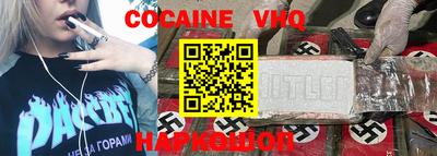 экстази Ливны