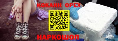 экстази Ливны