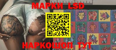экстази Ливны