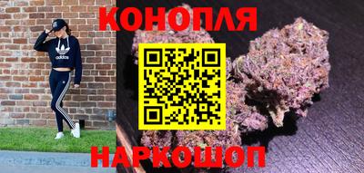 гашишное масло Лесосибирск