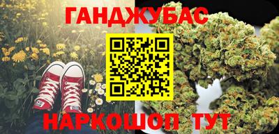 гашишное масло Лесосибирск