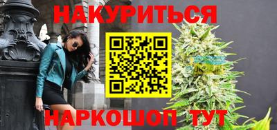 гашишное масло Лесосибирск