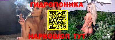 экстази Ливны
