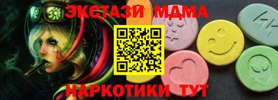 амфетамин Ликино-Дулёво