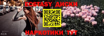 амфетамин Ликино-Дулёво