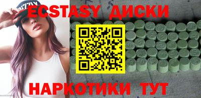 амфетамин Ликино-Дулёво
