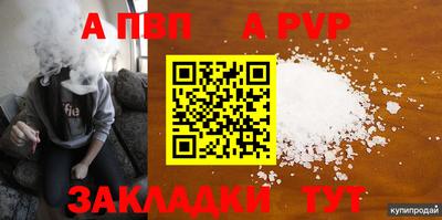 экстази Ливны