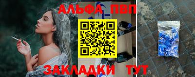 гашишное масло Лесосибирск