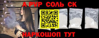 амфетамин Ликино-Дулёво