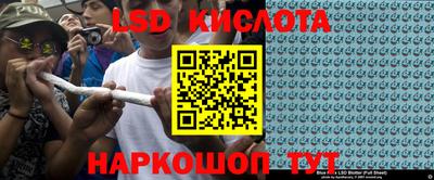экстази Ливны