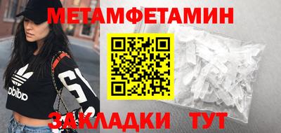 амфетамин Ликино-Дулёво