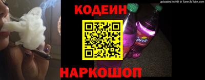 гашишное масло Лесосибирск