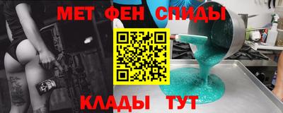 амфетамин Ликино-Дулёво