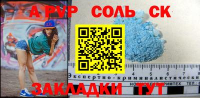 гашишное масло Лесосибирск