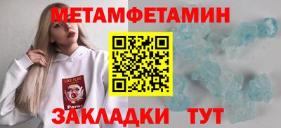 экстази Ливны