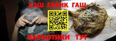 гашишное масло Лесосибирск