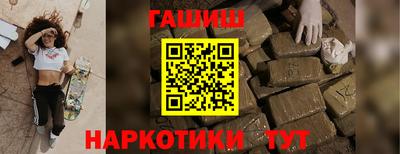 амфетамин Ликино-Дулёво
