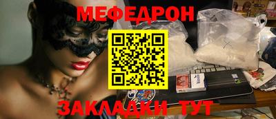 гашишное масло Лесосибирск