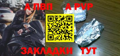 амфетамин Ликино-Дулёво