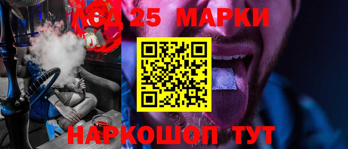Городец  LSD-25 экстази кислота  Вход с VPN 