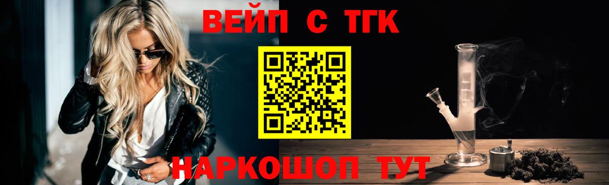 ТГК Wax  Вход с VPN  Городец 