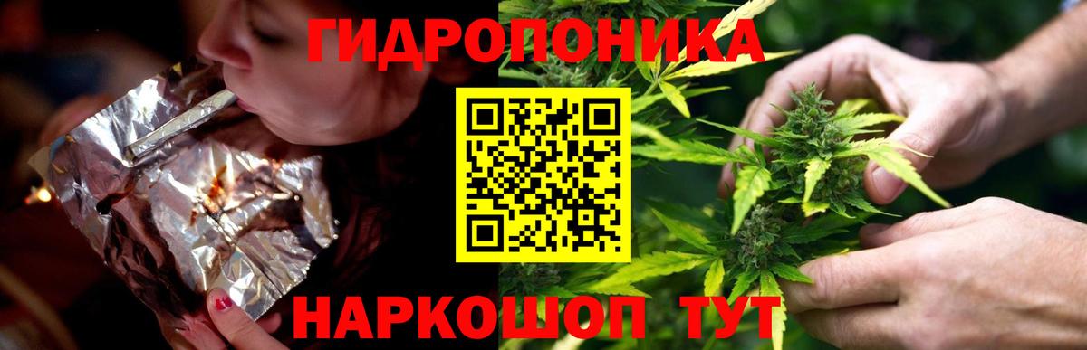 Бошки марихуана гибрид Городец