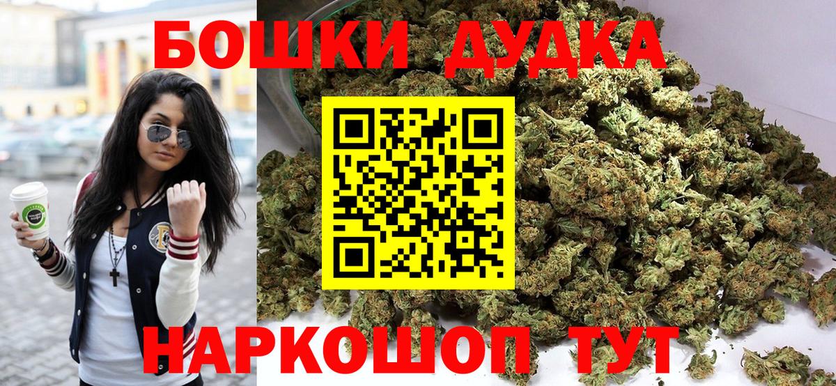 Бошки марихуана семена  Каннабис гибрид  Вход с VPN  Марихуана сатива  Городец 